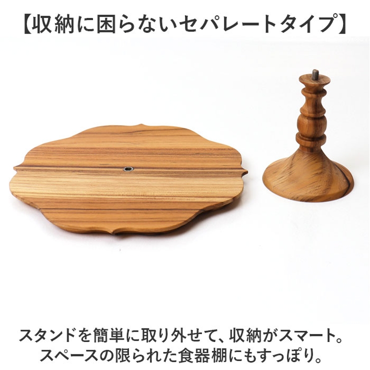 ケーキスタンド