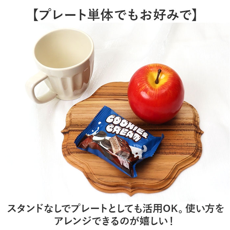 ケーキスタンド