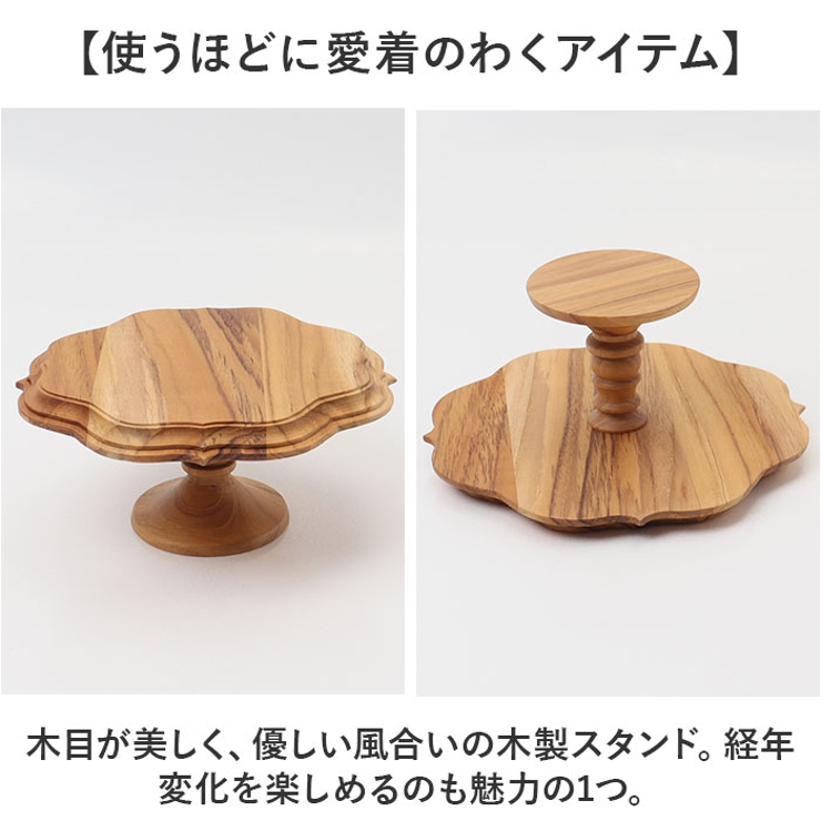 Cake stand gothic S | BACKYARD FAMILY | 詳細画像3 
