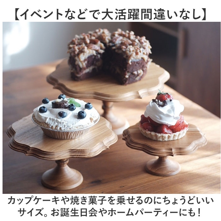 Cake stand gothic S | BACKYARD FAMILY | 詳細画像9 