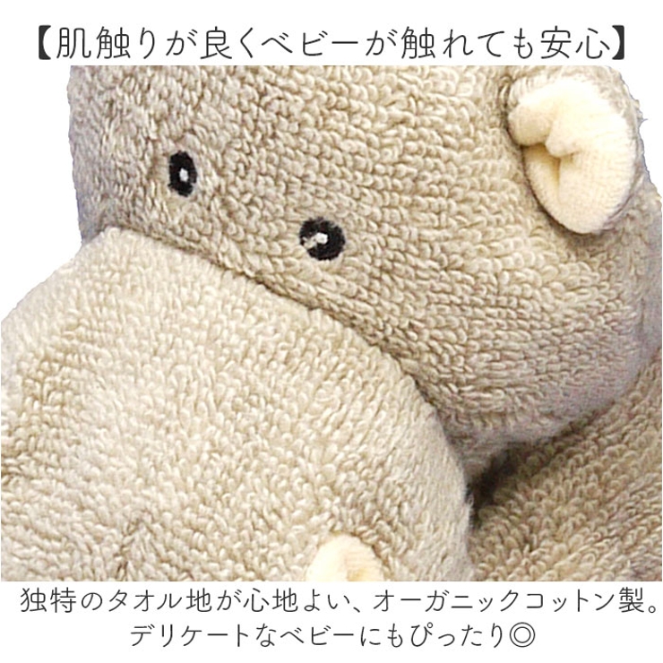 ふわふわもふもふ様完成品オーダーピクニックバッグ小サイズ 楽天市場】SENGER ゼンガー フロッピーアニマル スモール