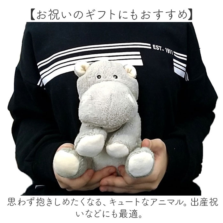 cute オーガニック アニマルぬいぐるみ[品番：BCYW0029166