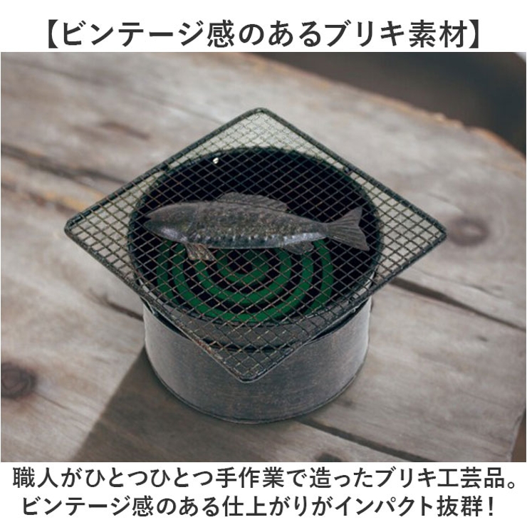 蚊取り線香器、素材はブリキ、鉄網