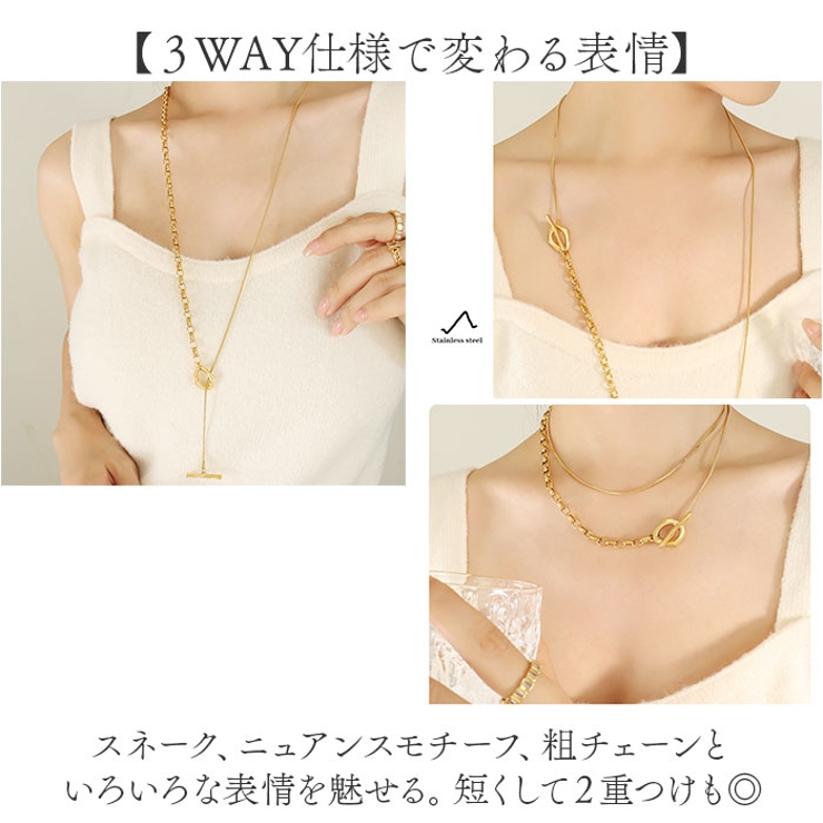 ネックレス 3WAY アクセサリー mmnl318c[品番：BCYW0029741
