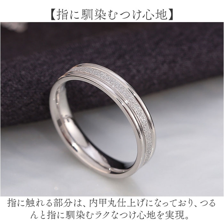 指輪