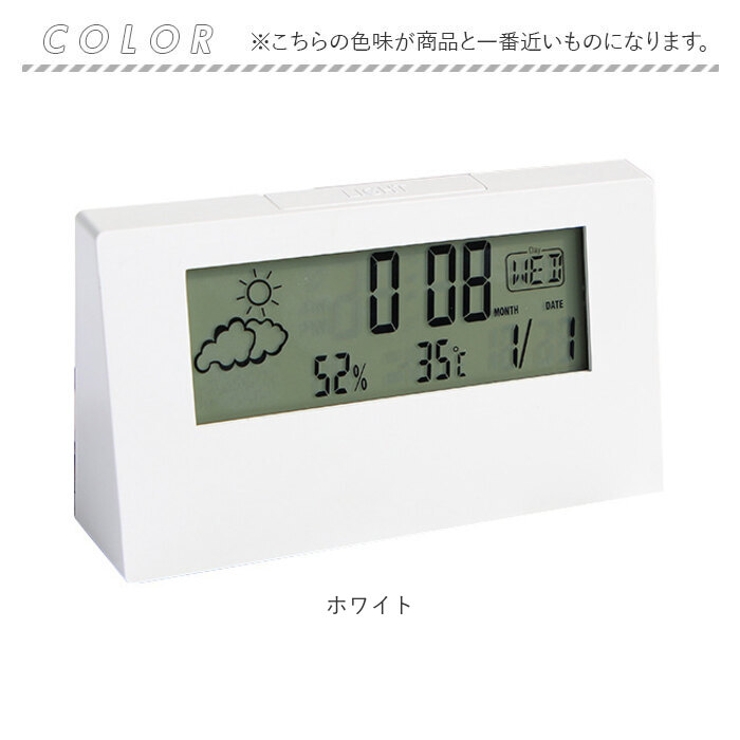 置き時計