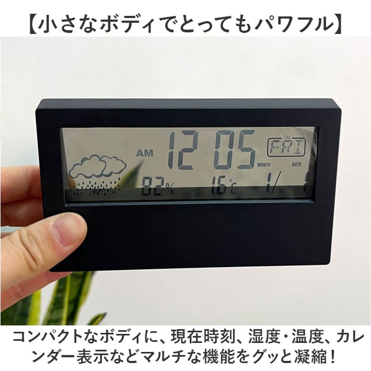 置き時計