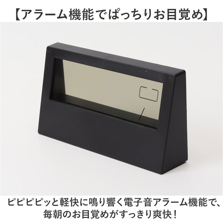 置き時計