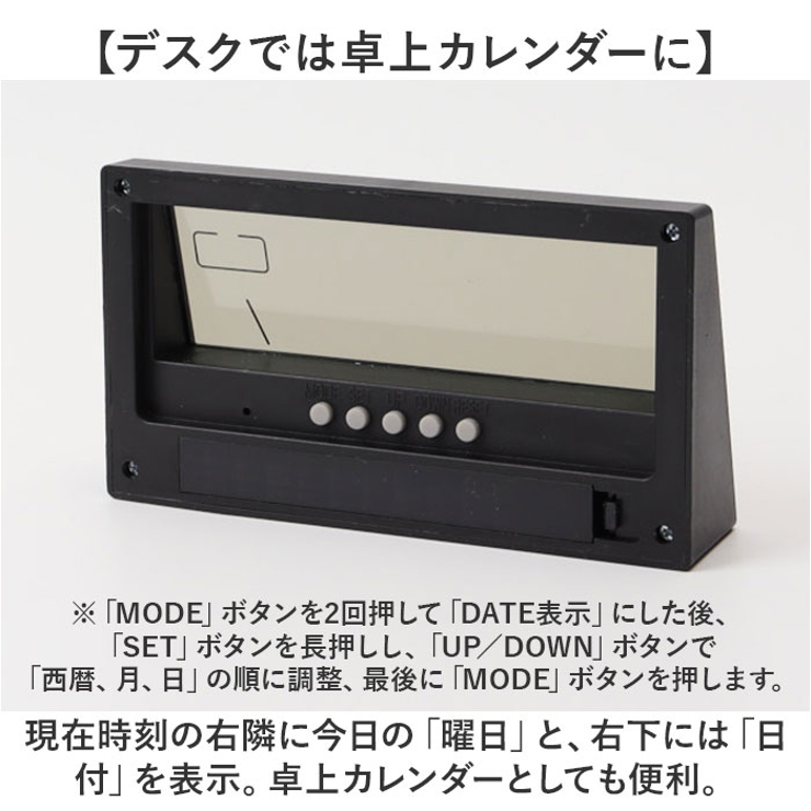 置き時計