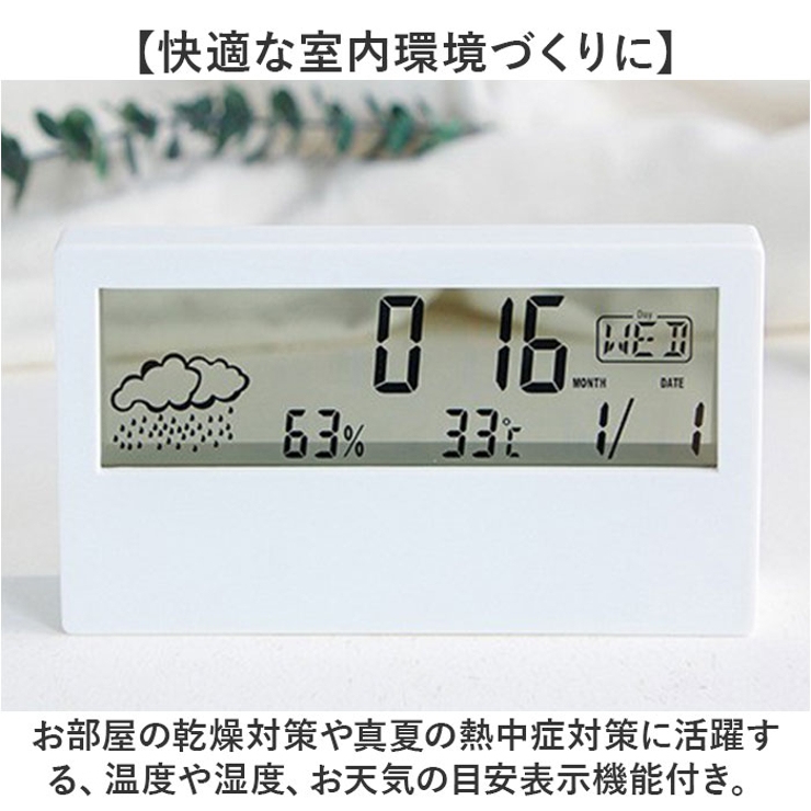 置き時計