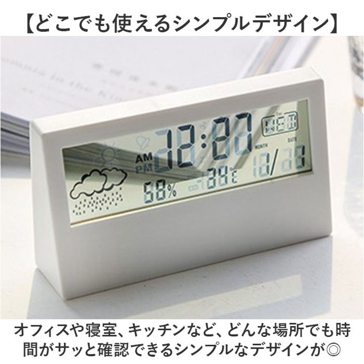 置き時計