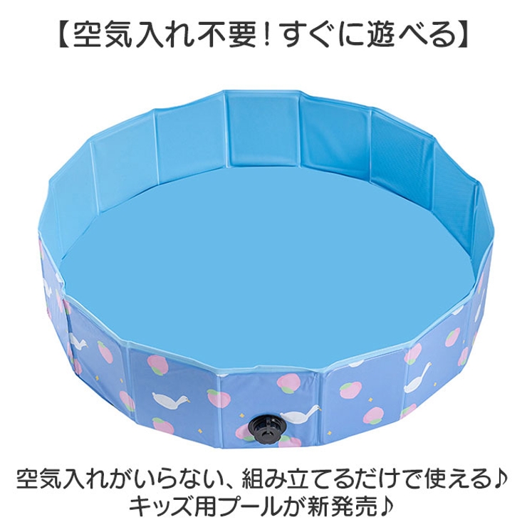 折りたたみ