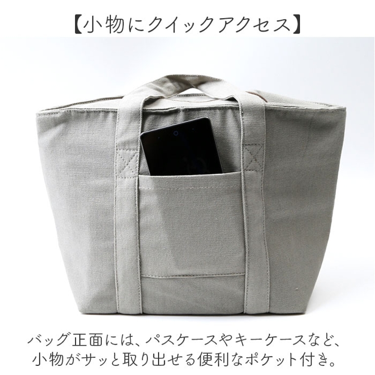 保冷トートバッグ[品番：BCYW0029639]｜BACKYARD FAMILY（バックヤード