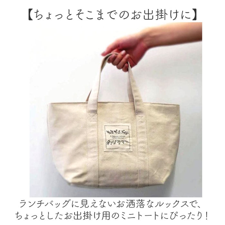 追手風部屋　保冷バッグ付き　トートバッグ 保冷バッグ トートバッグ 鞄 カバン 大型 大容量 マチ 男性 女性