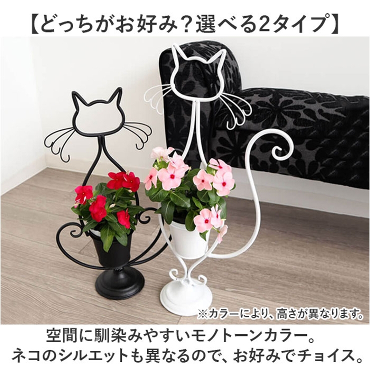 アイアン プランター ネコシルエット | BACKYARD FAMILY | 詳細画像14 