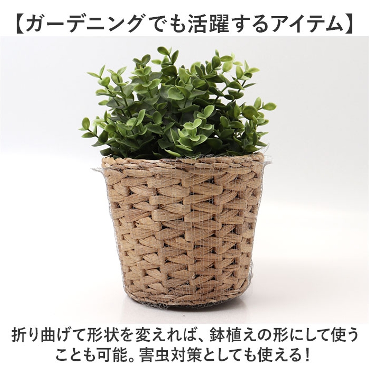 ステンレスネット ネズミ侵入防止 駆除 3ｍ | BACKYARD FAMILY | 詳細画像8 