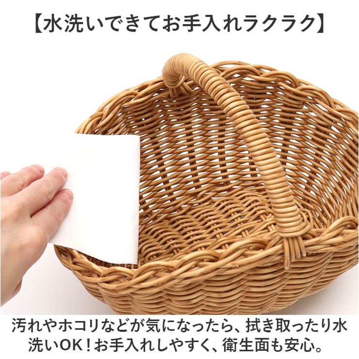 UTILE ユティル オーバルワンハンドルバスケットS | BACKYARD FAMILY | 詳細画像4 