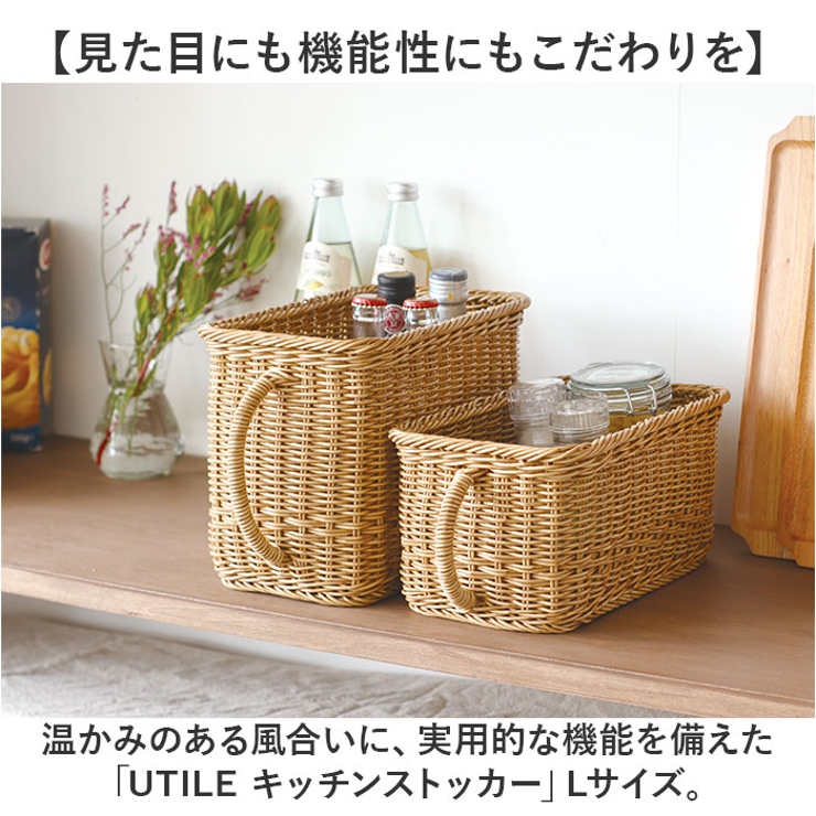 ユティル