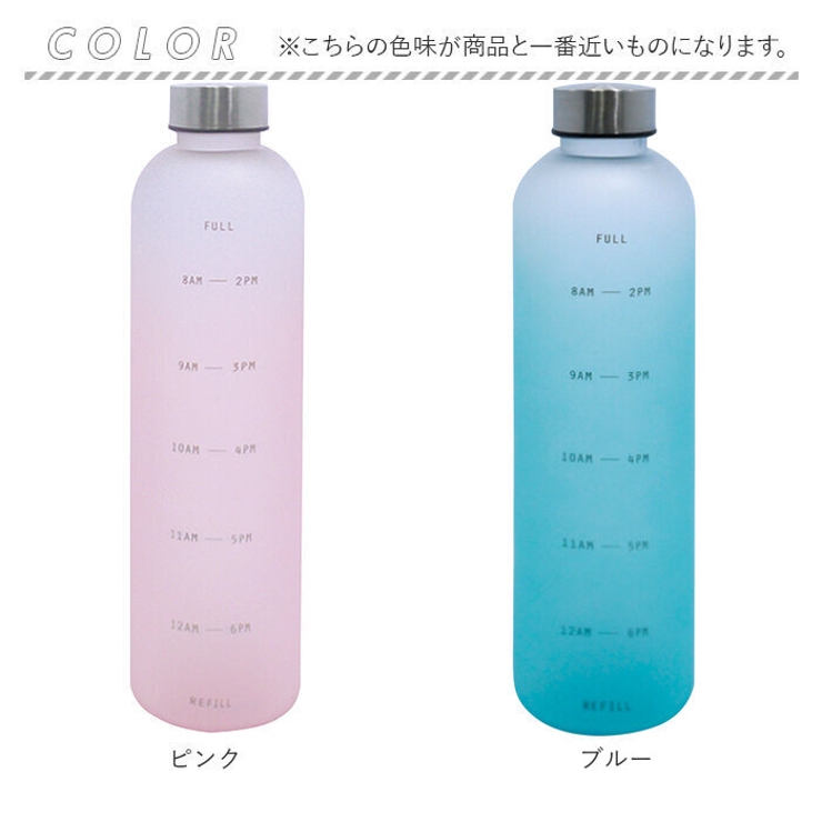 ウォーターボトル 1000ml[品番：BCYW0030758]｜BACKYARD FAMILY