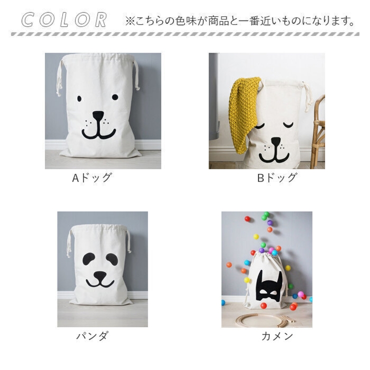 ランドリーバッグ 収納袋 北欧風 mmlb328a | BACKYARD FAMILY | 詳細画像13 