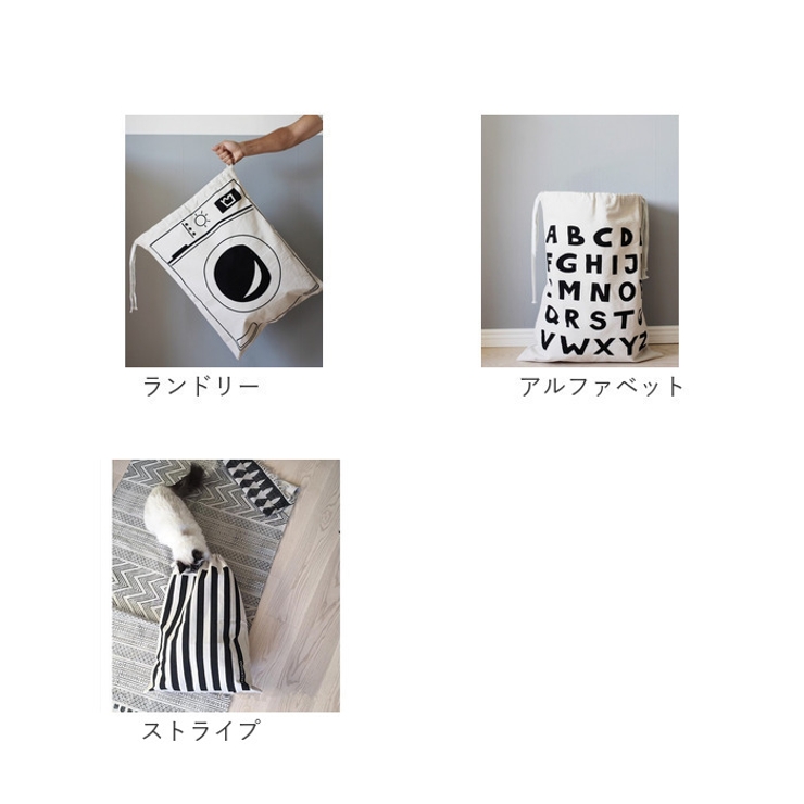 ランドリーバッグ 収納袋 北欧風 mmlb328a | BACKYARD FAMILY | 詳細画像14 