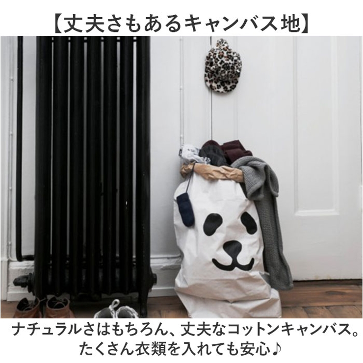 ランドリーバッグ 収納袋 北欧風 mmlb328a | BACKYARD FAMILY | 詳細画像3 