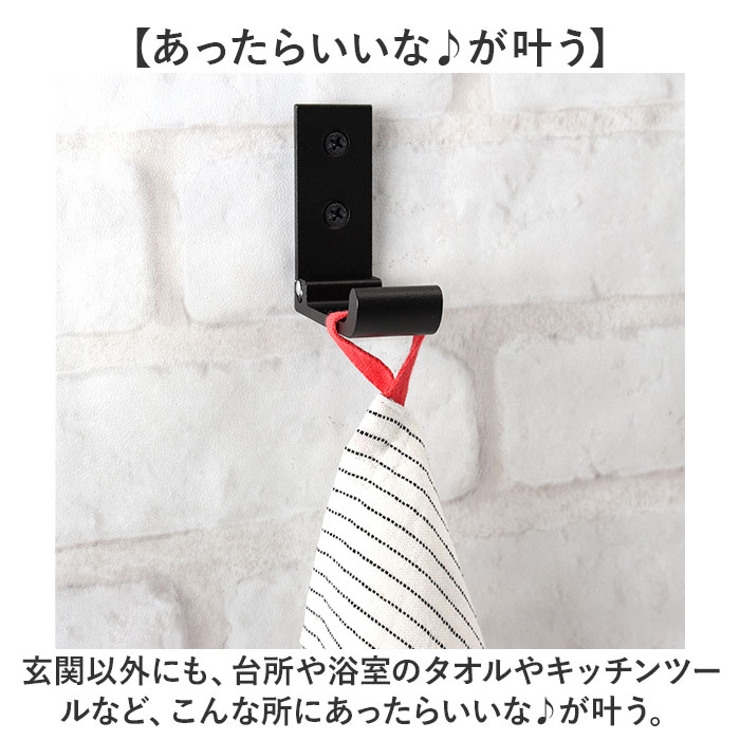 壁掛けフック 折り畳み式[品番：BCYW0030362]｜BACKYARD FAMILY
