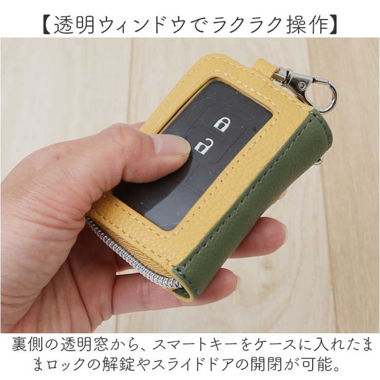キャラクター BOOKキーカバー[品番：BCYW0029763]｜BACKYARD  FAMILY（バックヤードファミリー）のレディースファッション通販｜SHOPLIST（ショップリスト）