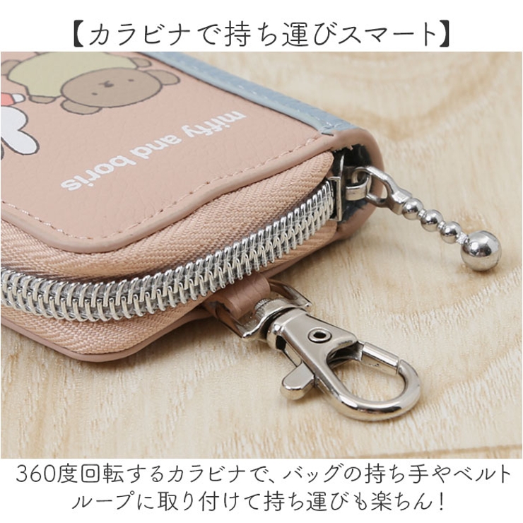 キャラクター BOOKキーカバー[品番：BCYW0029763]｜BACKYARD