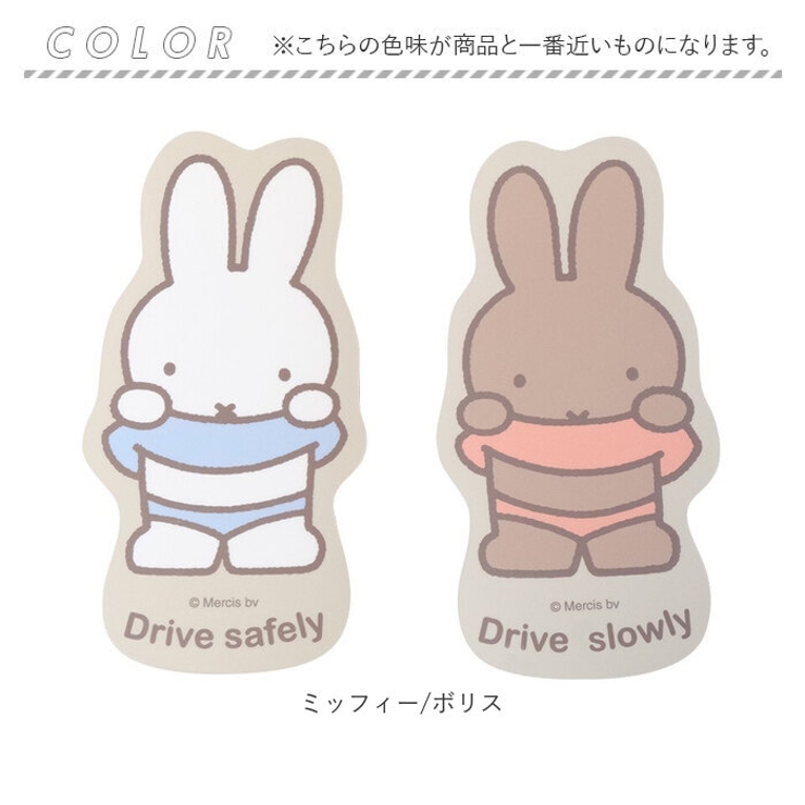 カーサイン