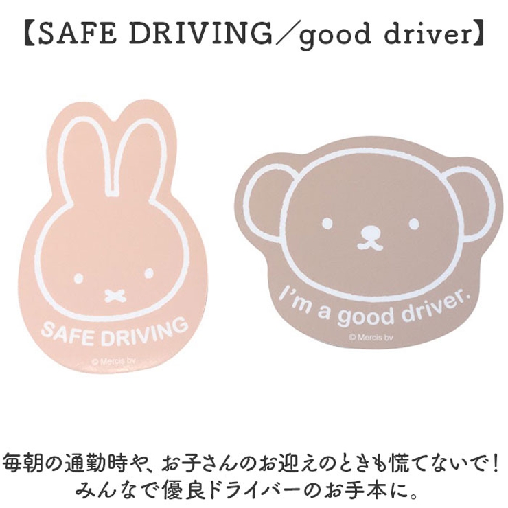 カーサイン