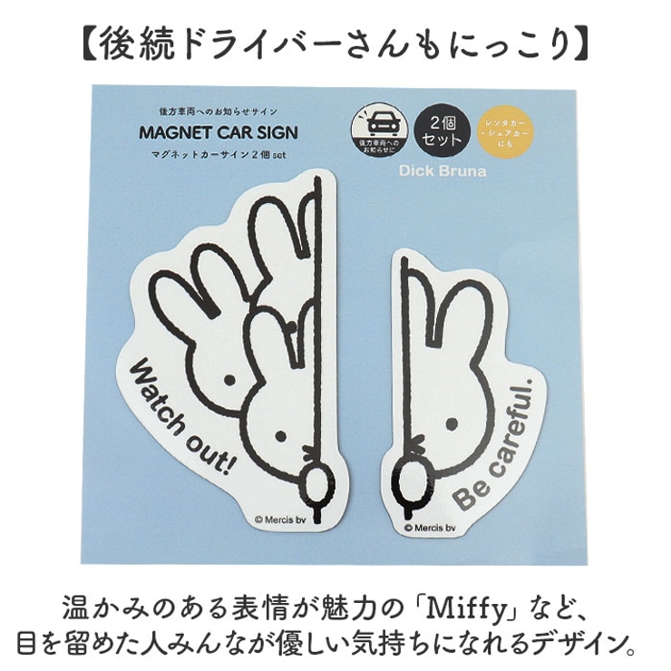 カーサイン