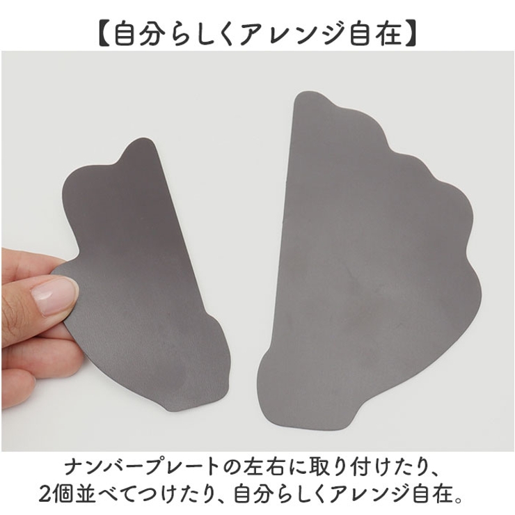 カーサイン