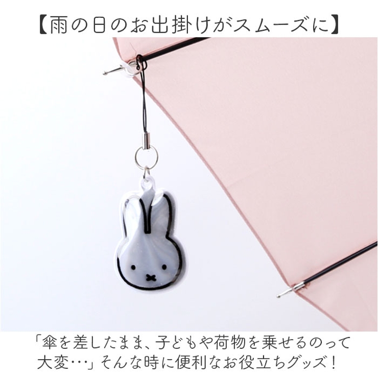 キャラクター車にピタッと傘ホルダー | BACKYARD FAMILY | 詳細画像3 