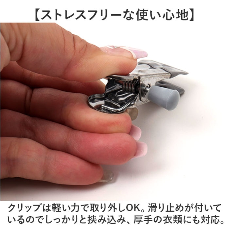クリップハンガー10本セット[品番：BCYW0031017]｜BACKYARD