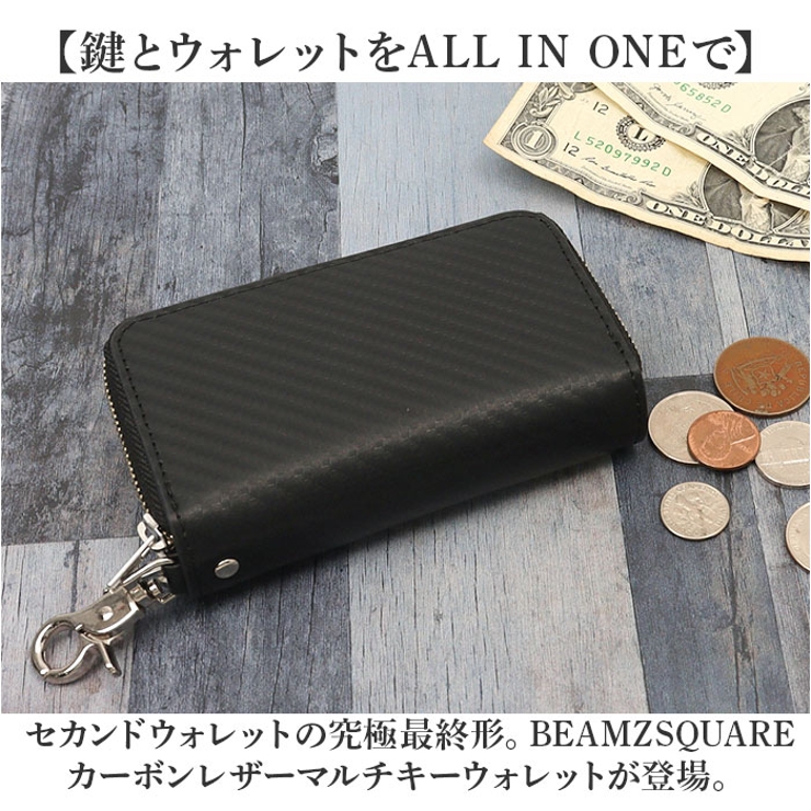 BEAMZSQUARE カーボンレザーマルチキーウォレット | BACKYARD FAMILY | 詳細画像2 
