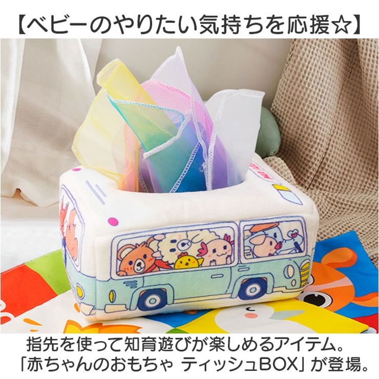くみゃちゃん♡ティッシュBox 2個セット BABY,THE STARS SHINE BRIGHT / うさくみゃちゃんのふわふわ