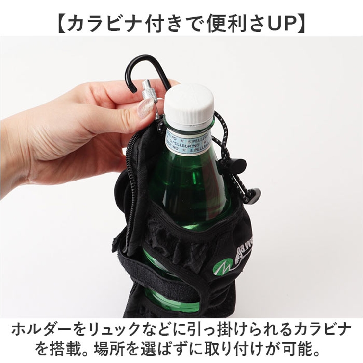 ペットボトルホルダー[品番：BCYW0030285]｜BACKYARD FAMILY