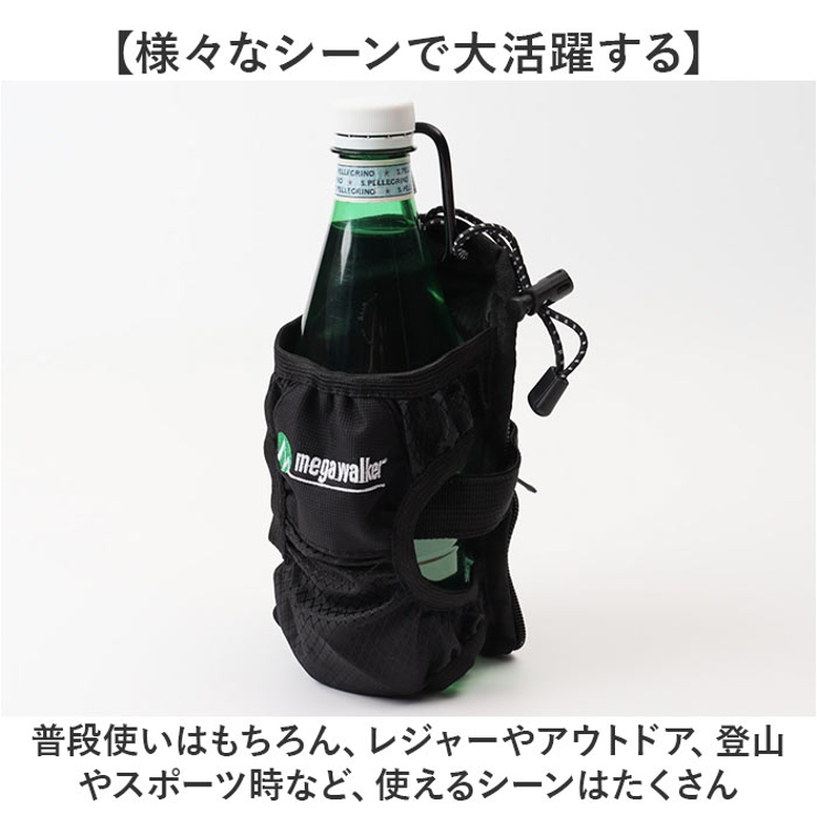 ペットボトルホルダー[品番：BCYW0030285]｜BACKYARD FAMILY
