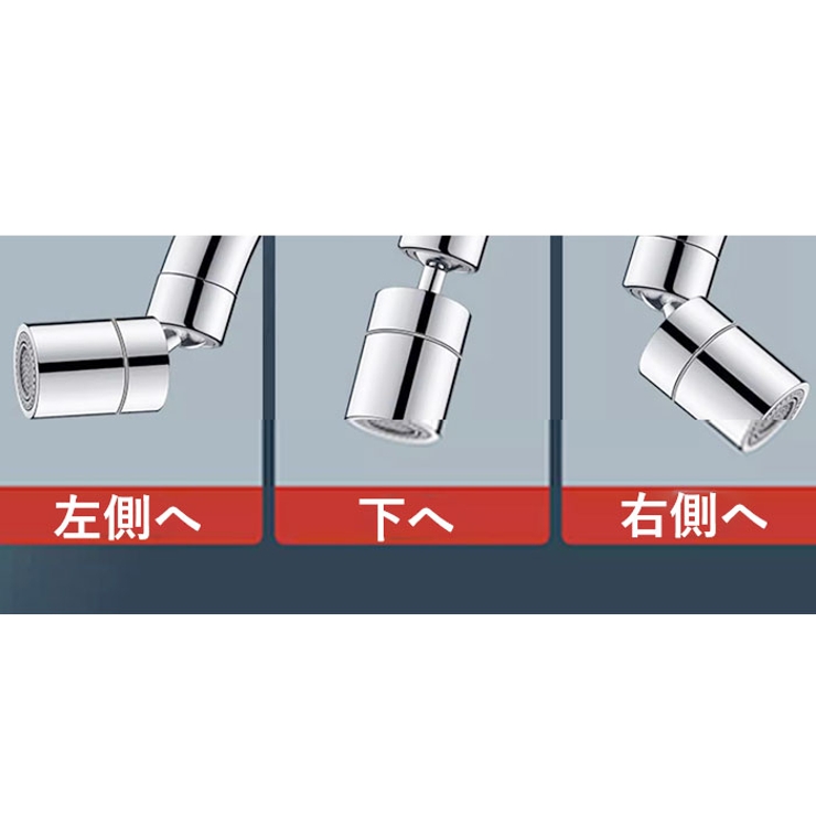 蛇口