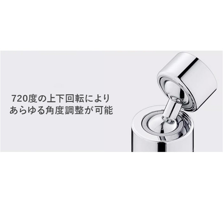 蛇口