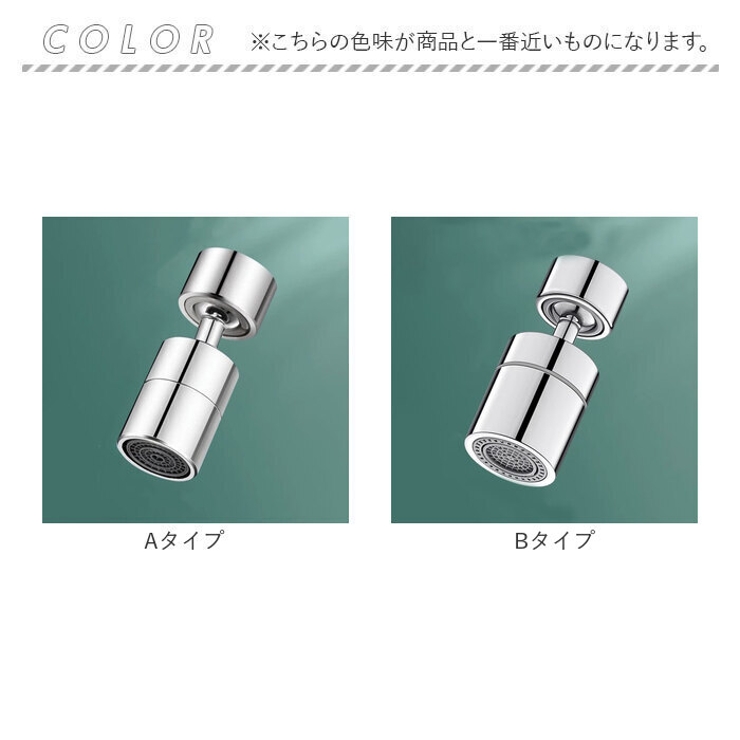 蛇口