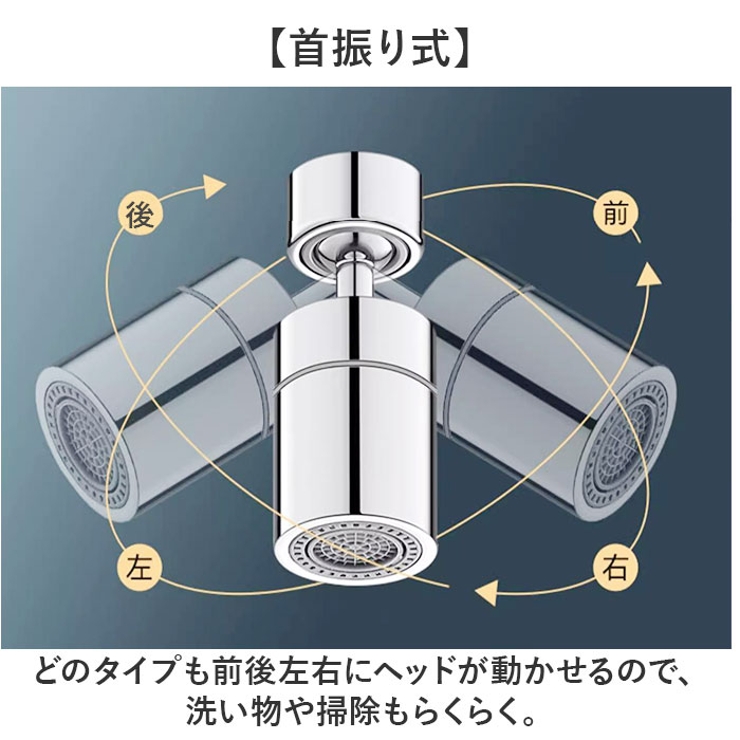 蛇口