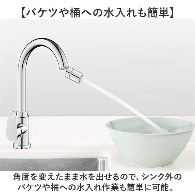 蛇口