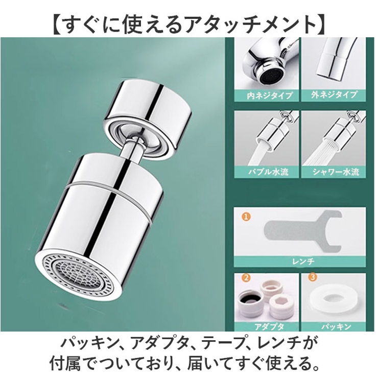 蛇口