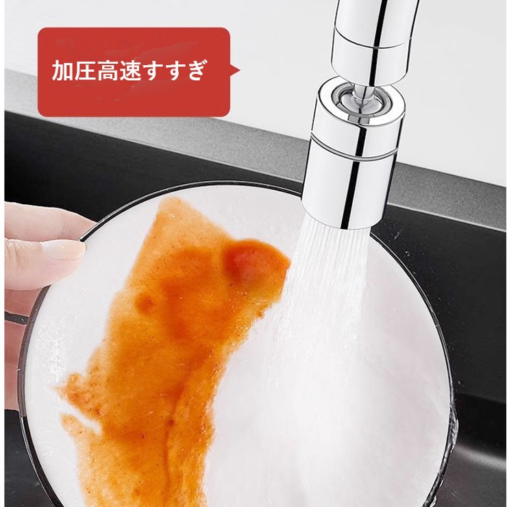 蛇口