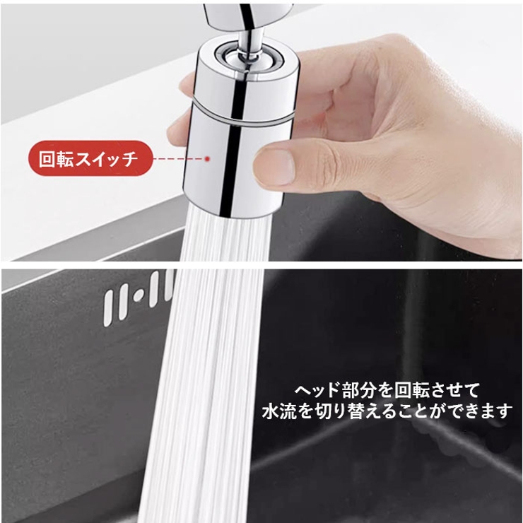 蛇口