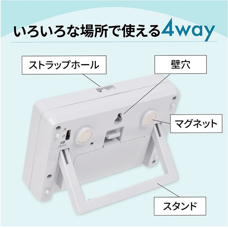 MAG音量切替消音機能付タイマー ヒカルン | BACKYARD FAMILY | 詳細画像13 