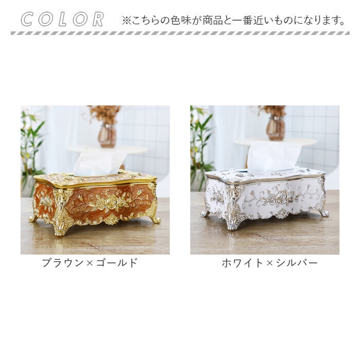 ティッシュボックス