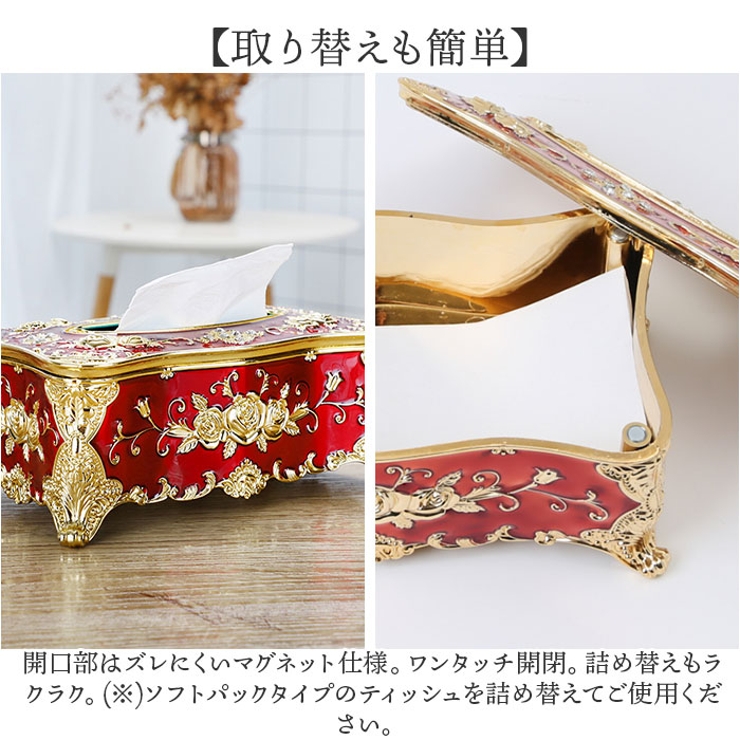 ティッシュボックス